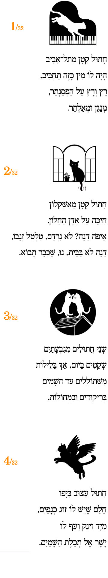 חלק 1