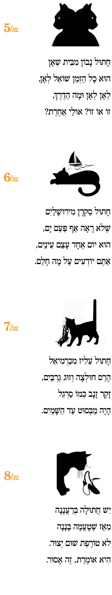 חלק 2