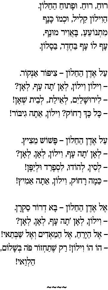 חלק 1