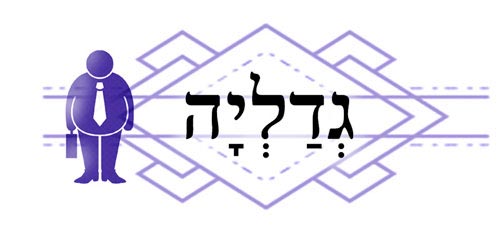 הכותרת