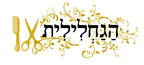 הכותרת